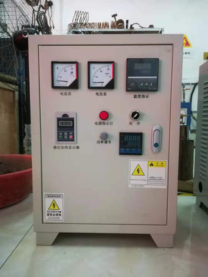 電磁加熱設(shè)備